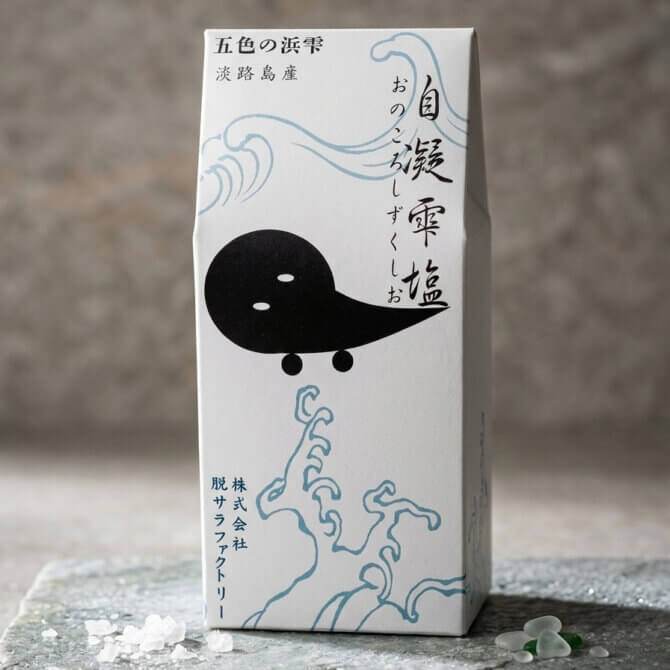 自凝雫塩（おのころしずくしお）